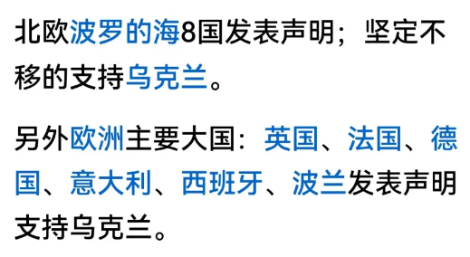 不得不说泽连斯基还是有两把刷子的，在美西方援助下，打了三年之久，且会上演讲赢得多