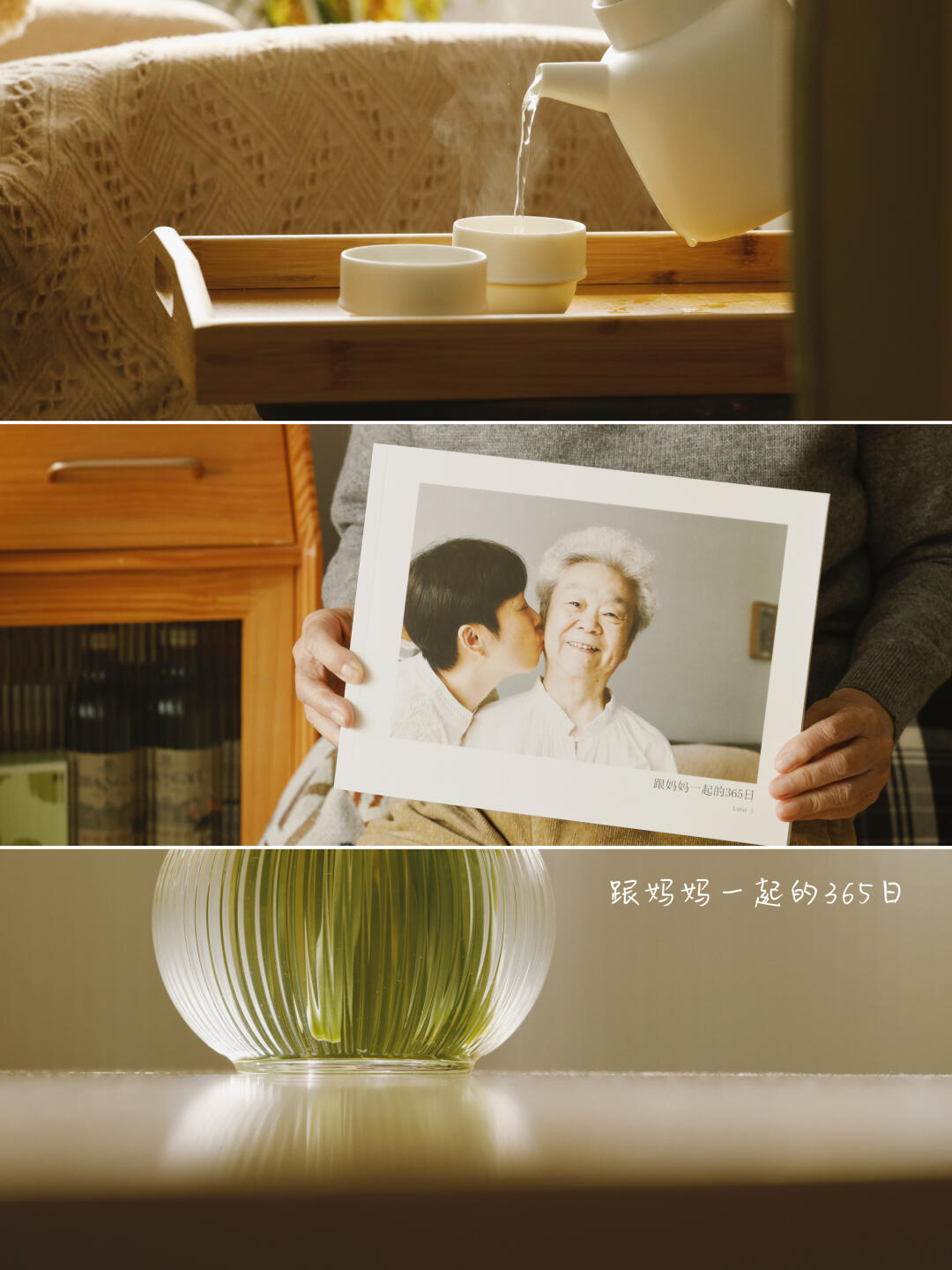 跟妈妈一起的365日｜谁说老年人不能喜欢玩具