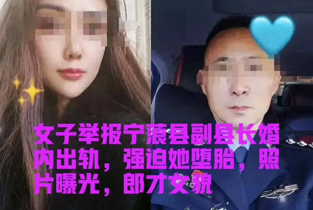 近日，云南一名女子黄某的勇敢发声，揭露了一段涉及公职人员刘某超的婚内出轨及强迫堕