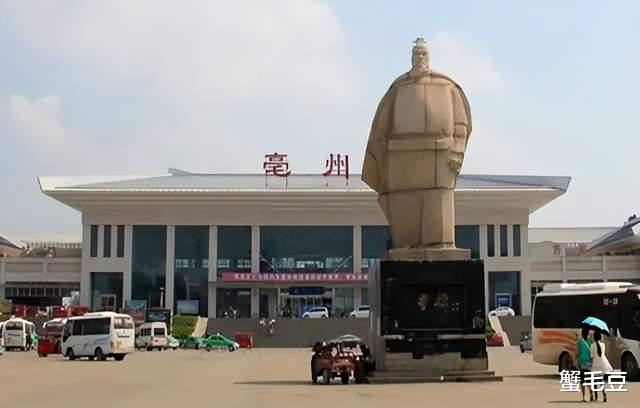 亳州原先属于阜阳, 当年为什么要划出去?