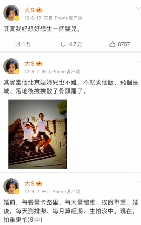 大S走了，不是死于流感，也不是死于肺炎，
而是死于爱情，死于太过坚强！

在和汪