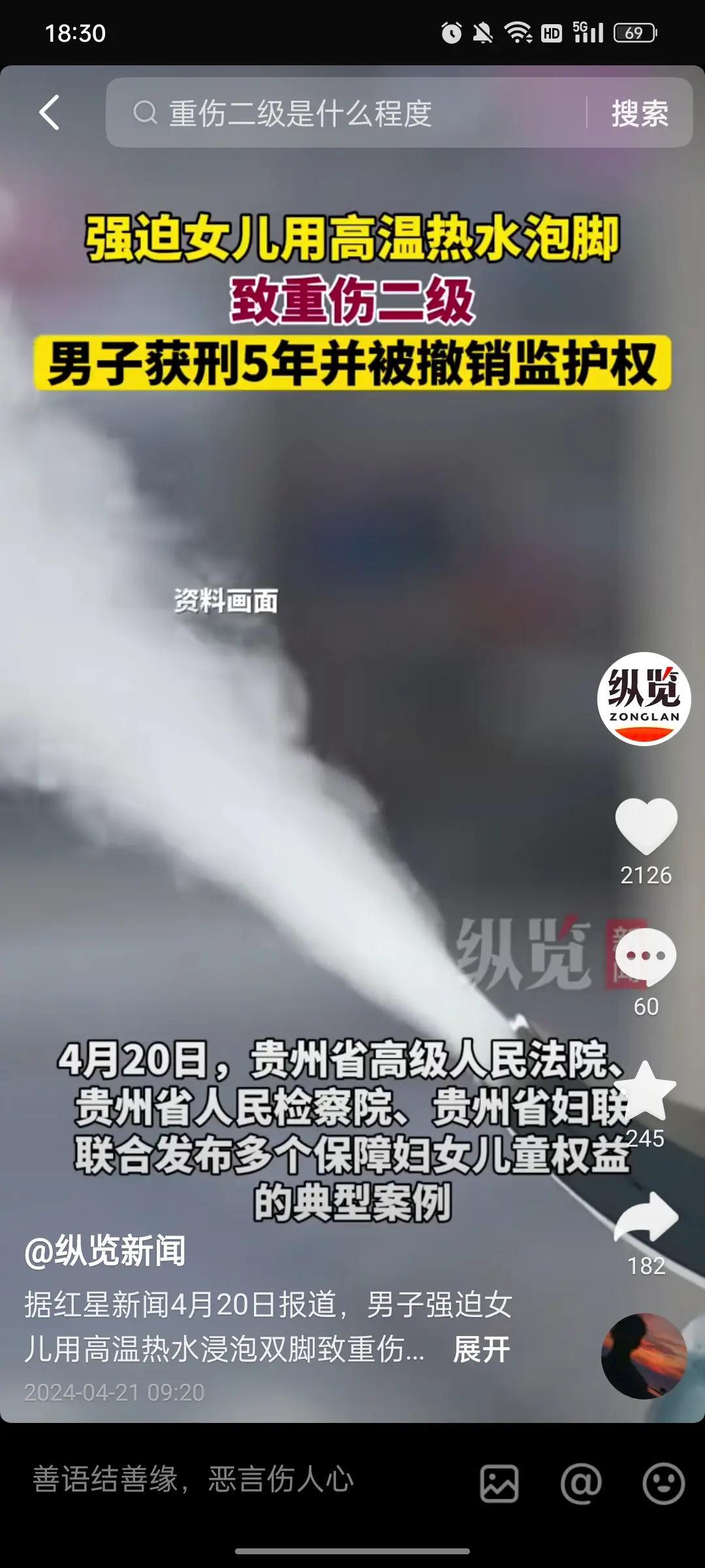 这亲爸比后妈都心狠！

