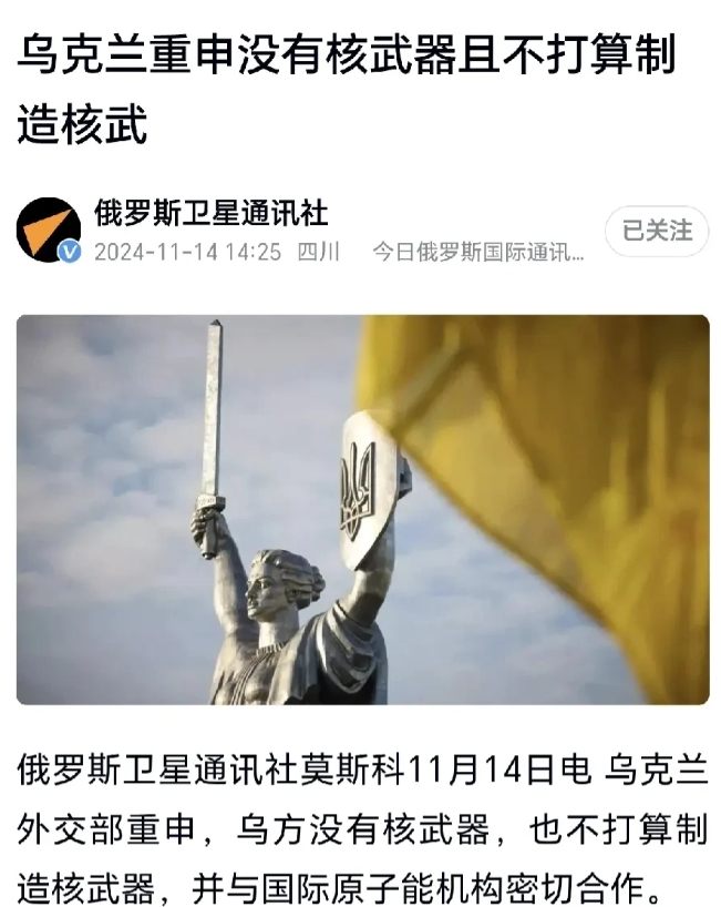 简直是脱裤子放屁！乌克兰在这场冲突中的败势在大局上已然确定，北约军事主席都明确表