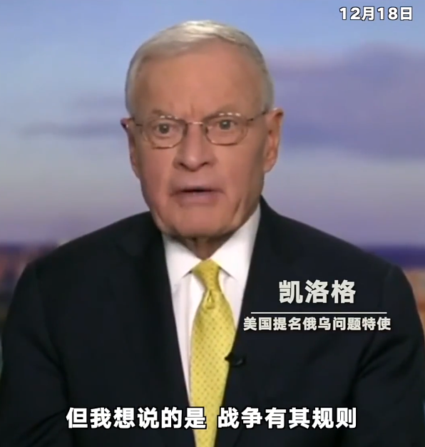 特朗普团队称：战争是有规则的，暗杀超出了战争规则！
