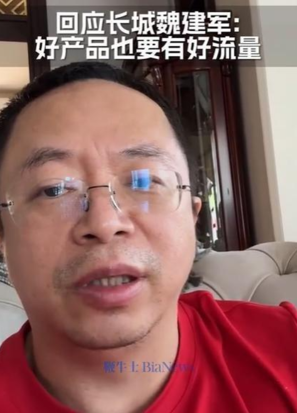 周红祎对魏建军的回应可以用三点来总结，不得不承认：

1. 在电动车领域，雷总流