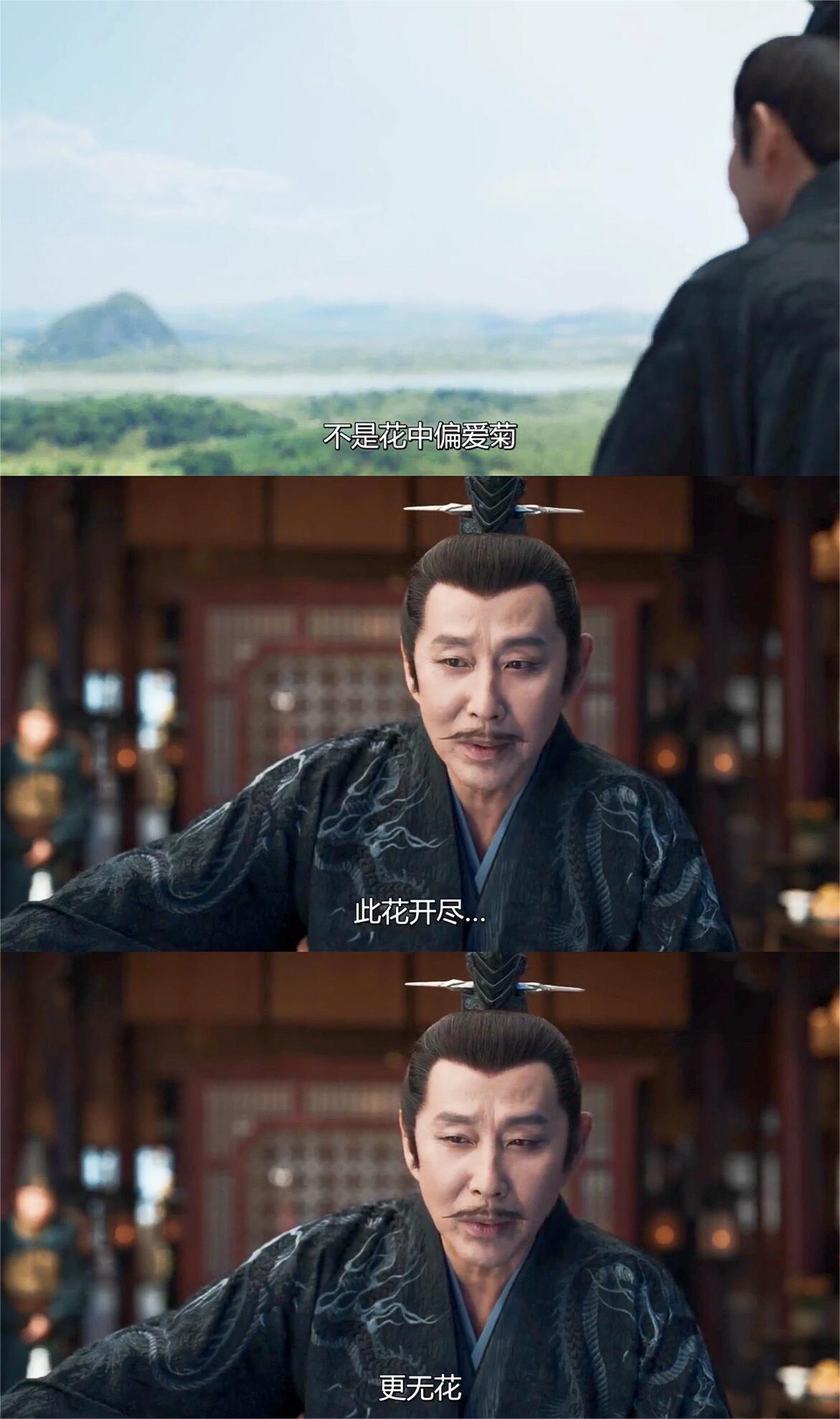 这片叶子应该就是庆帝老登那拿不出手的爱