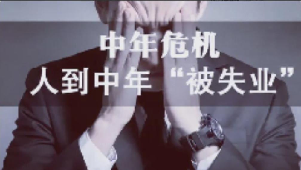 最近各大公司都在宣布裁员，裁员的愁云笼罩在每个人的头上，老公对此也很焦虑。

其