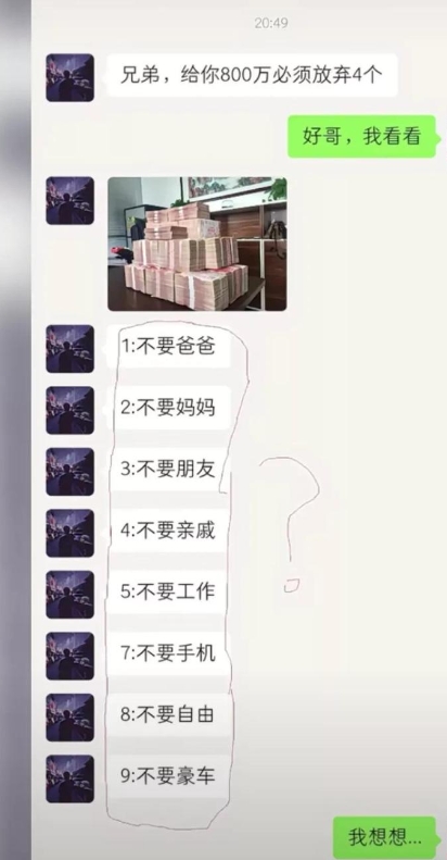 今日搞笑分享：问题是个问题[笑哭][笑哭][笑哭]