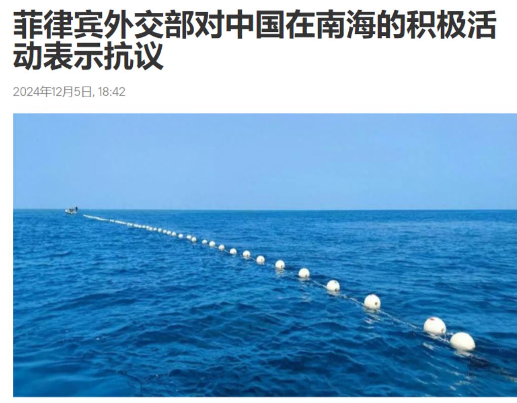 菲律宾外交部发言人特雷西塔·达萨周四（12月5日）宣称：“菲律宾外交部对中国最近