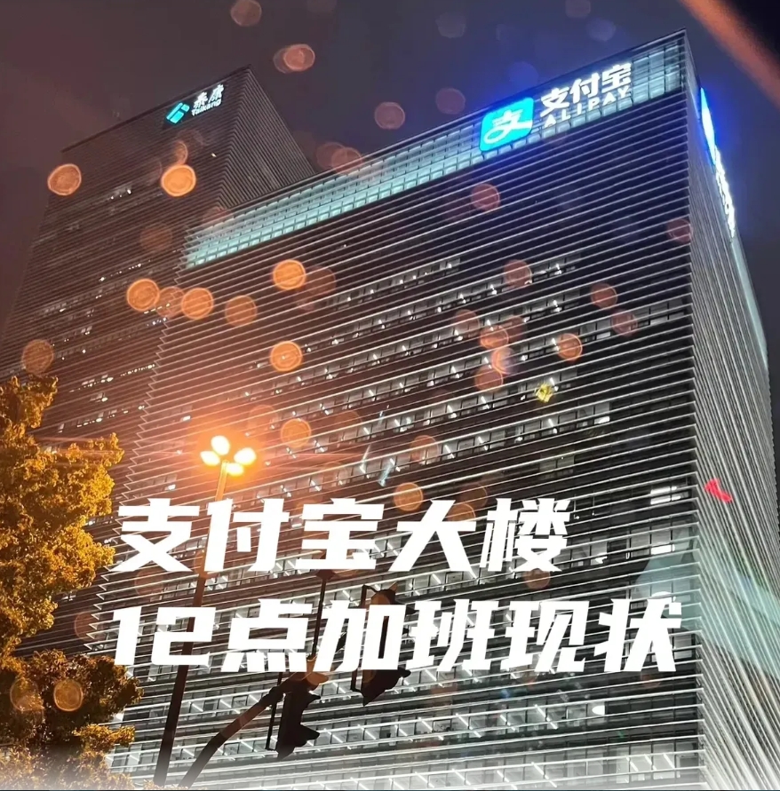 支付宝打八折，我兴奋地跟我老公讲这件事情，没想到他说了一句，他们员工估计惨了！
