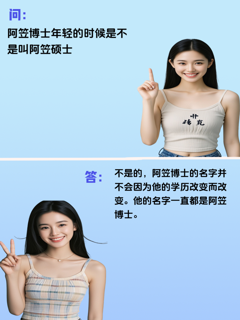 究竟是谁这么搞笑，问出这些奇葩问题？