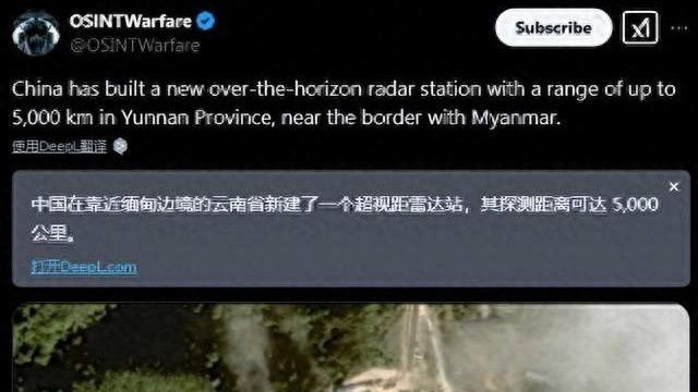 5000公里天眼：中国西南边陲的战略布局与印度洋博弈