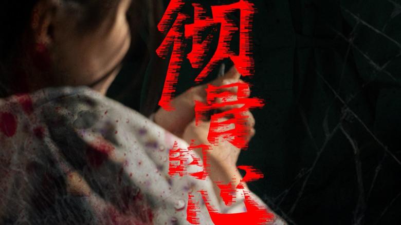 短剧在线观看《彻骨的心痛》完整版全集（29集）