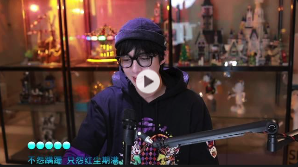 刘宇宁：明星也都是普通人