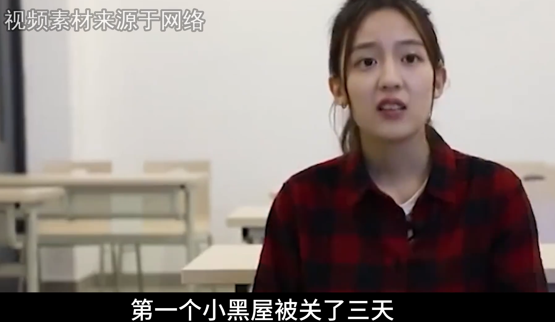 “我们被剥光衣物，关进了漆黑的小黑屋！”2015年，一群十几岁的女生刚踏入学校，