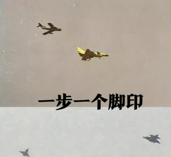 为什么这次飞的是六代机而不是战轰？

看看下图大家就知道了，每次有重大的战斗机更