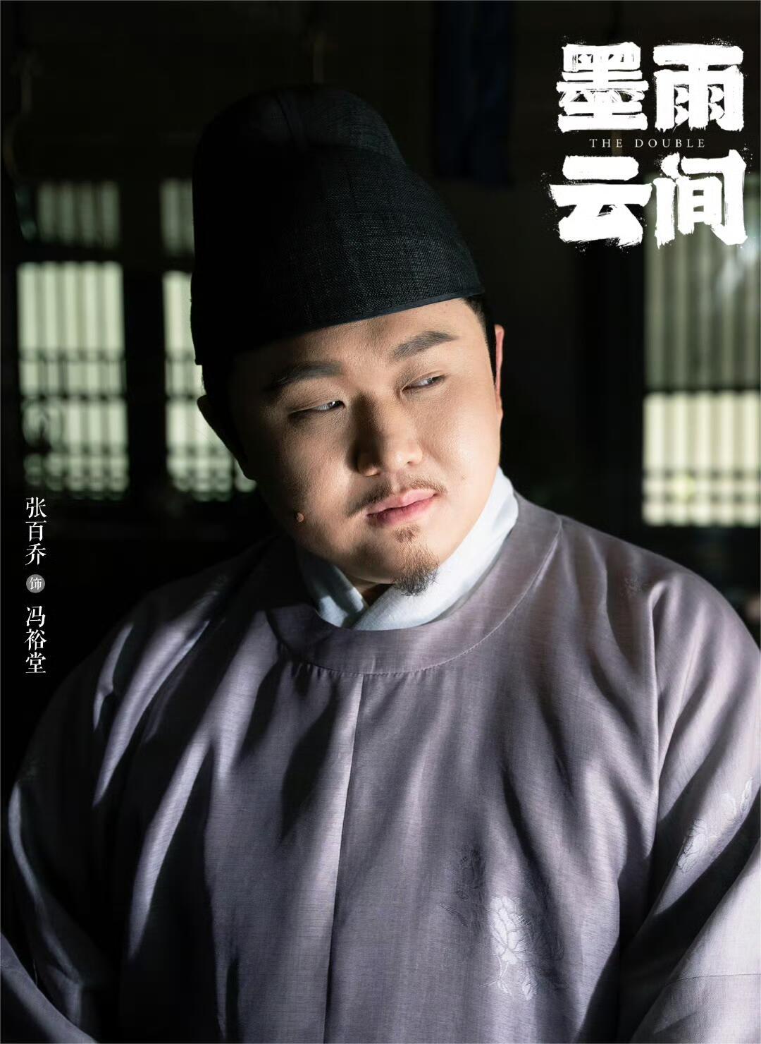 冯裕堂惨死，才知婉宁的最终目的并非沈玉容
