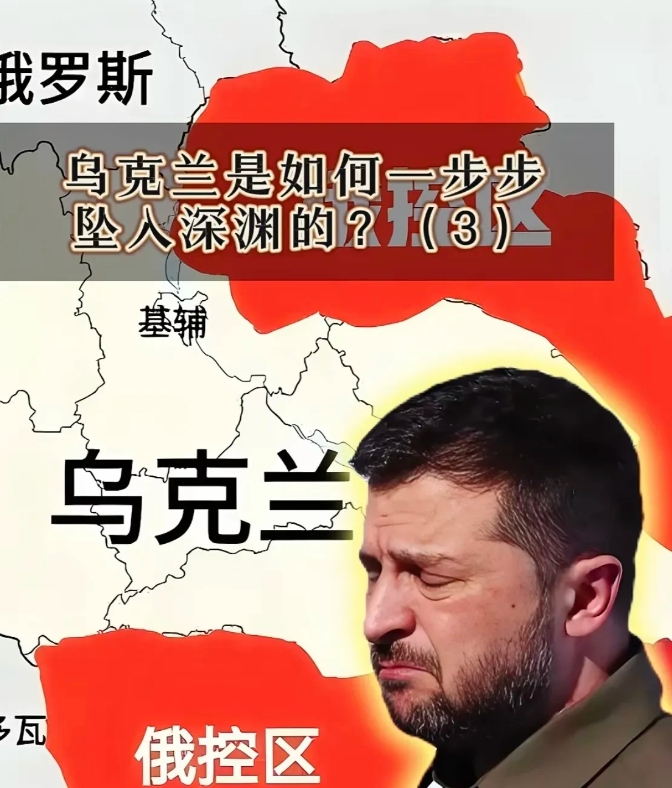 三年俄乌战争，乌克兰得到了什么？

原本4500万左右的人口现在被打的下降到30