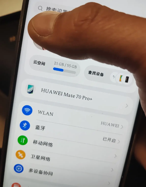 鸿蒙纯血next先锋版mate70pro+兄弟们坚持不住了。鸿蒙现在这功能真的，