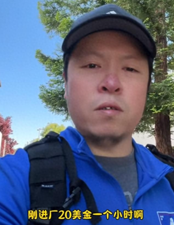 上班一天最苦的是咖啡！东北一大哥晒出自己在美国的打工生活，不光年底加班需向老板申