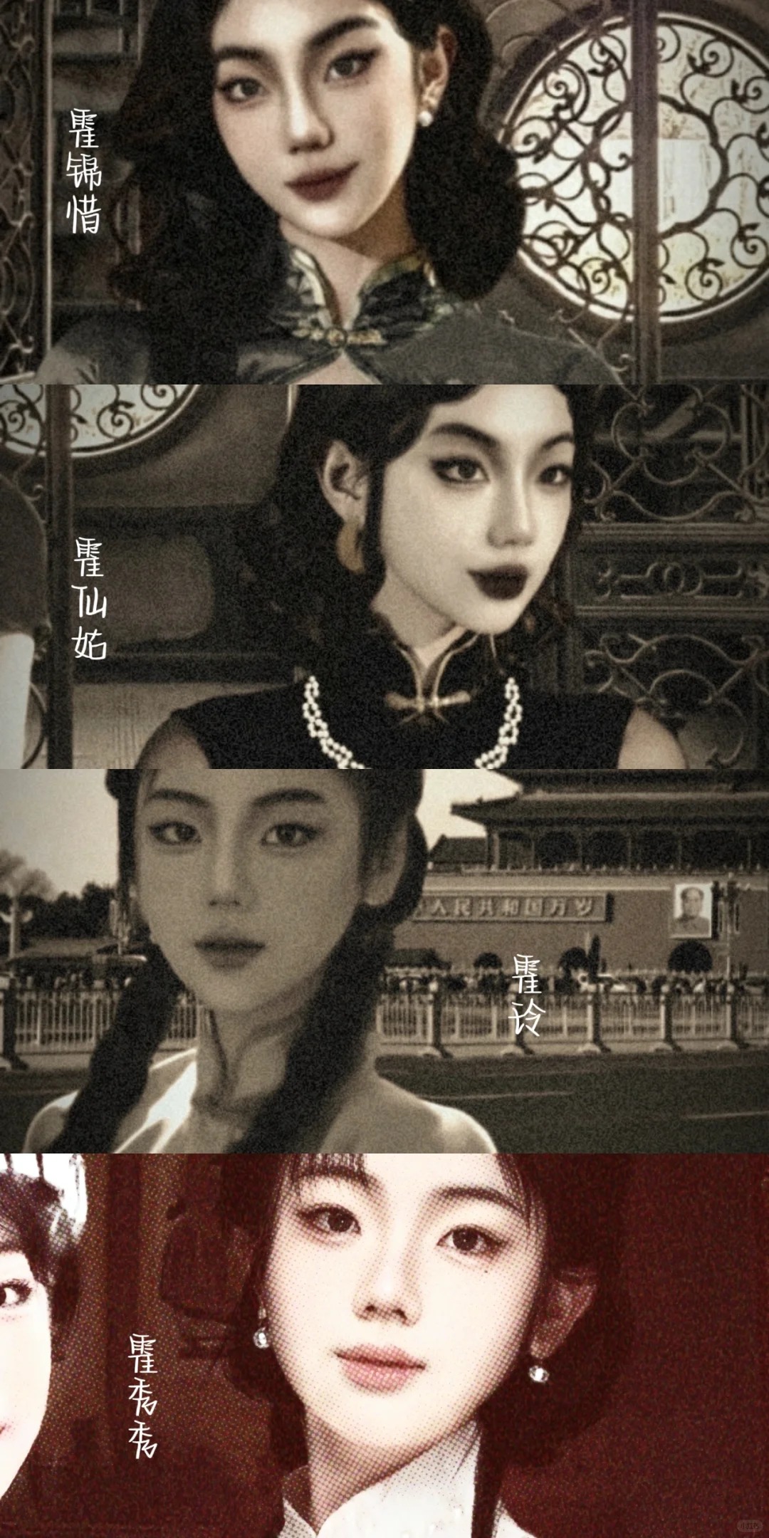 “我们霍家，向来是女子当家。”