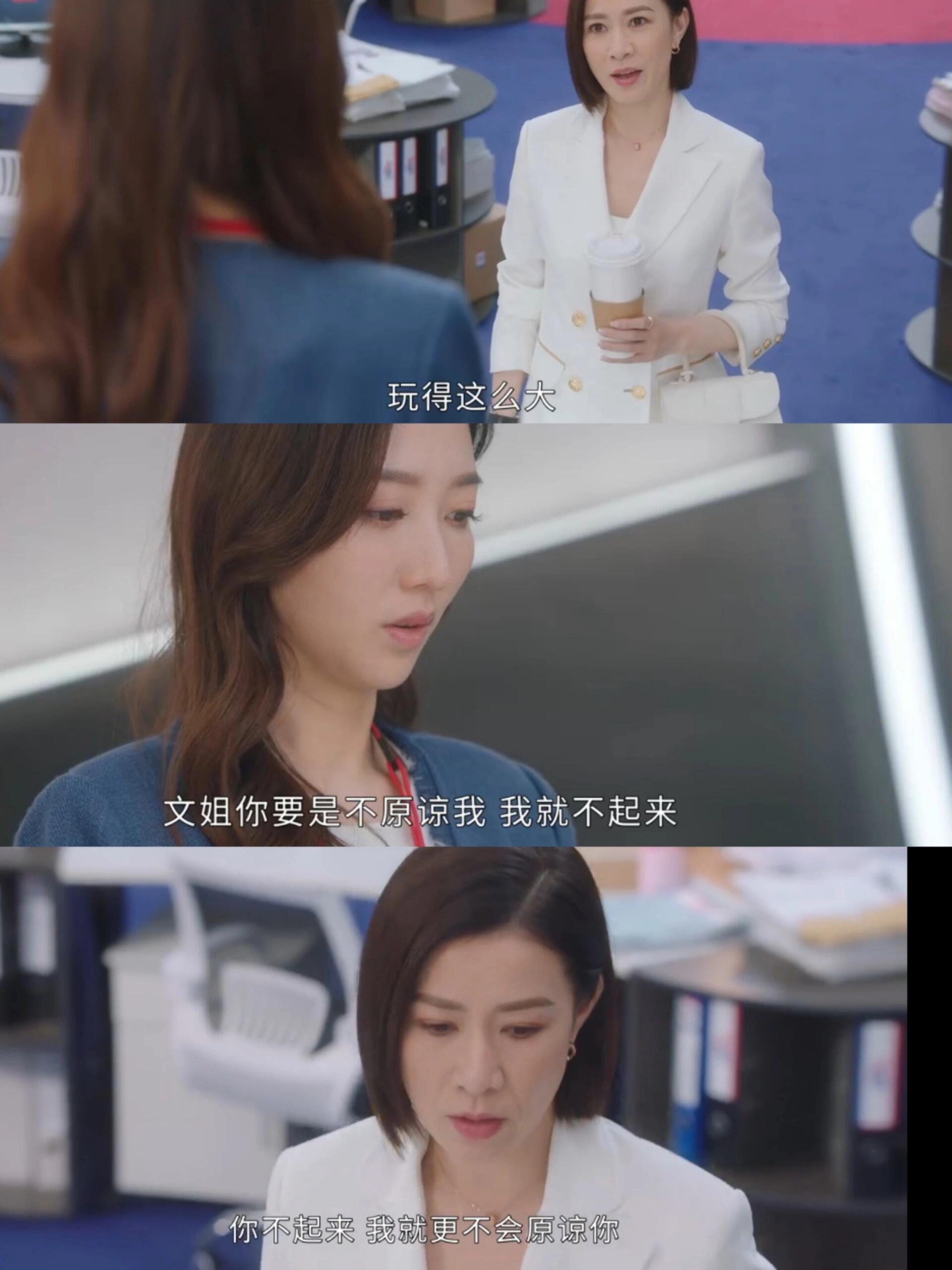 跟Man姐学习拒绝道德绑架！再跪更不原谅