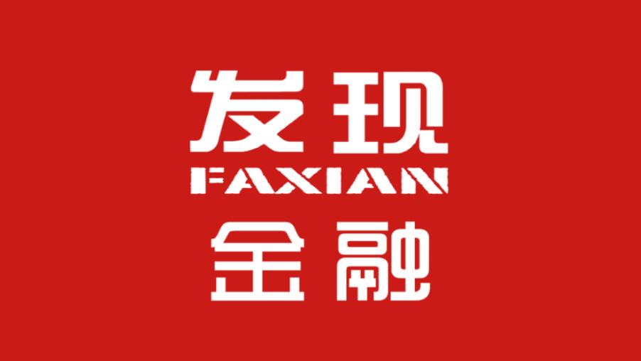 长城华西银行｜盈利水平较弱，大额股权连续流拍，前十大股东中有两位成被执行人