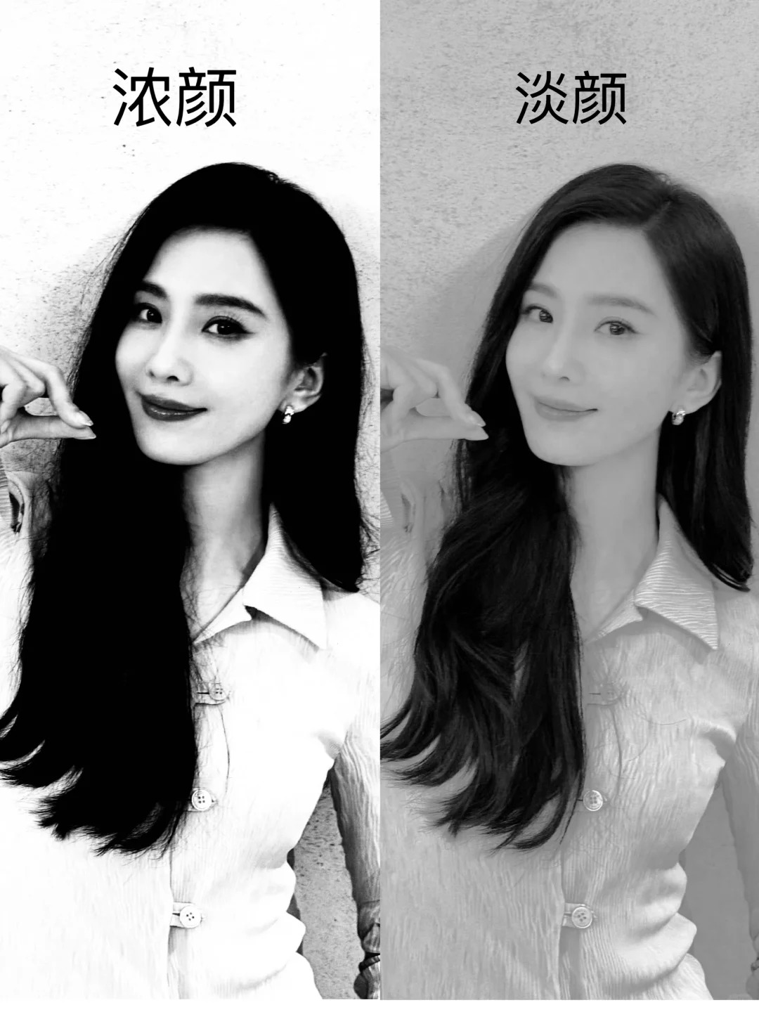 一个手机教你自测浓颜or淡颜
姐妹们👭找对风格化妆事半功倍
手机里找同一张照片