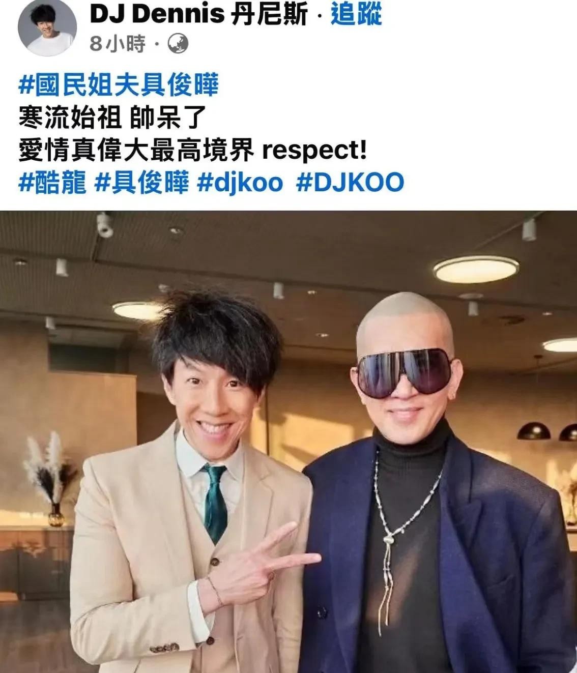 网友祝福 夫妻感情打动人心

                         
