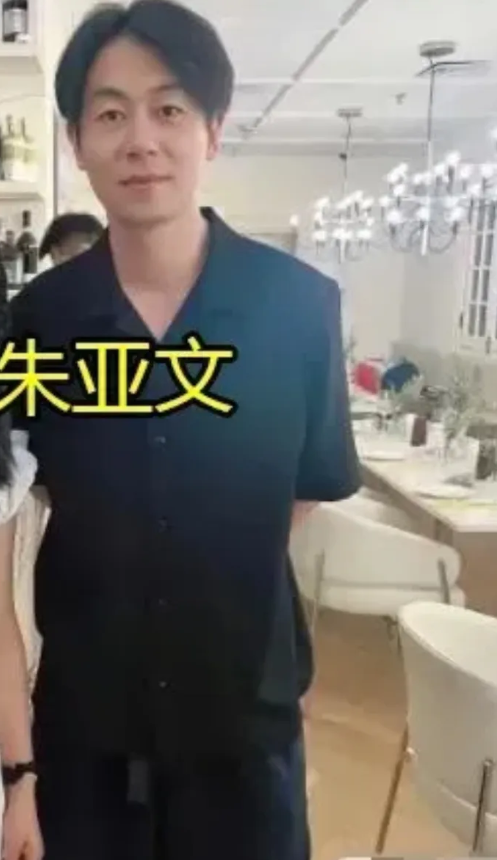 朱亚文如今似乎失去了明星光环，和普通人并无二致。传言在2018年的青年电影展上，