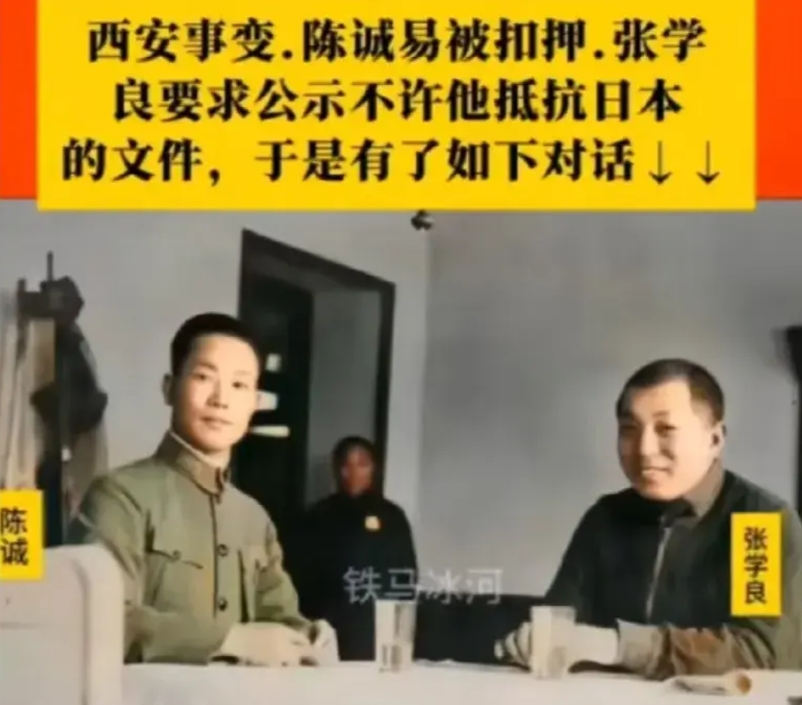陈诚是个很睿智的人，提问题总能抓住要害！

西安事变爆发时，跟随老蒋前往西安的陈