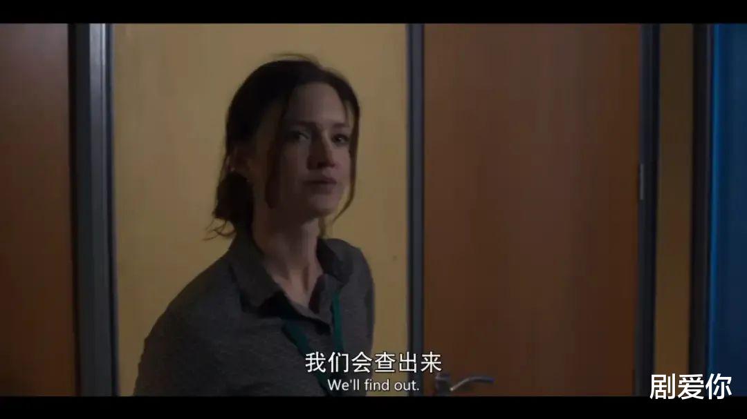 豆瓣9.3分，近五年最好的悬疑神作，一集一个高能反转（好看悬疑片 豆瓣排行榜）-第14张图片-九妖电影