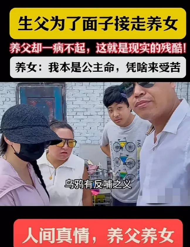 真的是世态炎啊？请问人间还有恩情二字吗？
52岁的男人，捡破烂，捡倒了一个小女孩