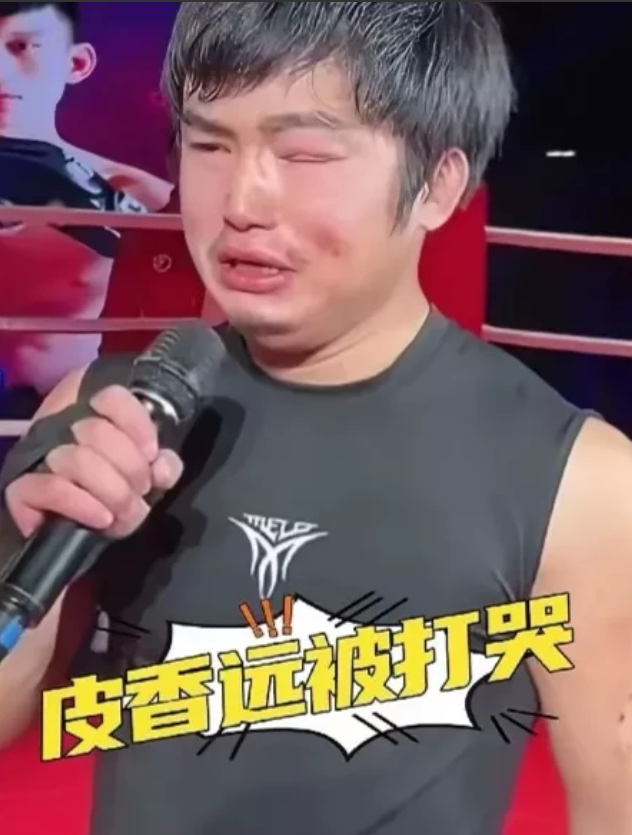 皮香远同学被打哭了，让不少网友大跌眼镜，小皮同学通过模仿李小龙以及寸拳断砖等在网