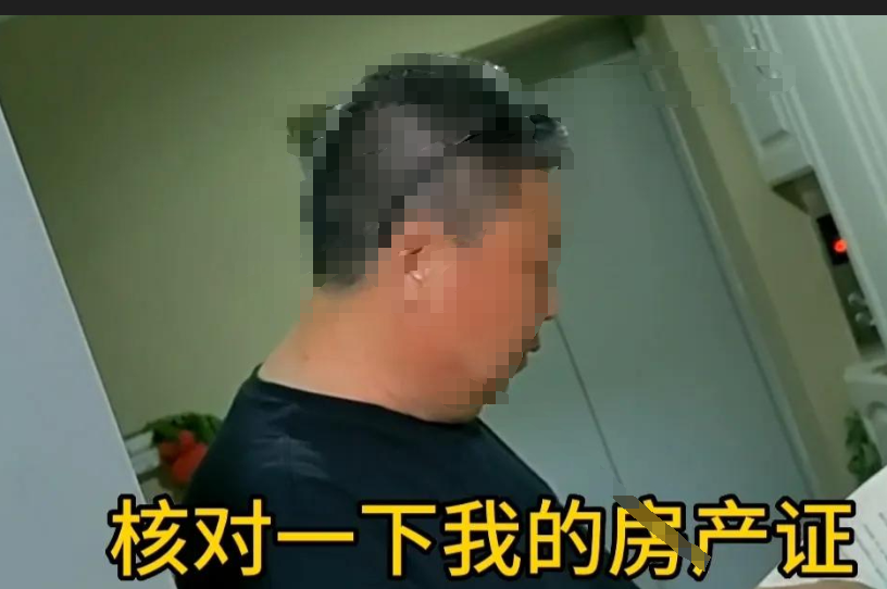 枉费心机！男人病危，二婚妻子霸占房产