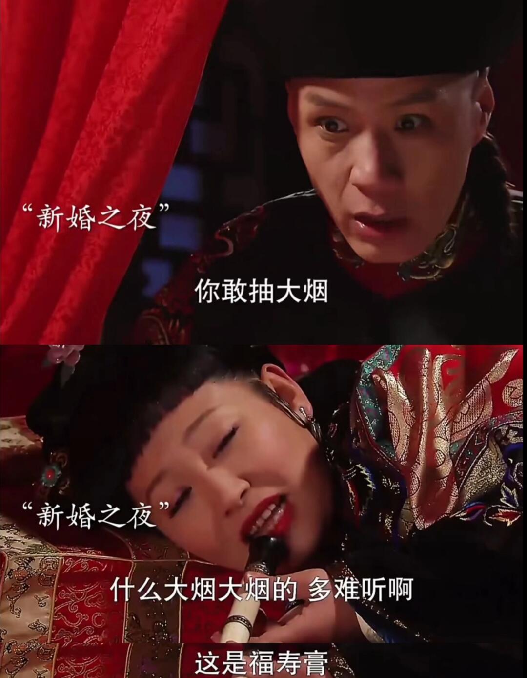 越邪恶的东西，越得起个好名字