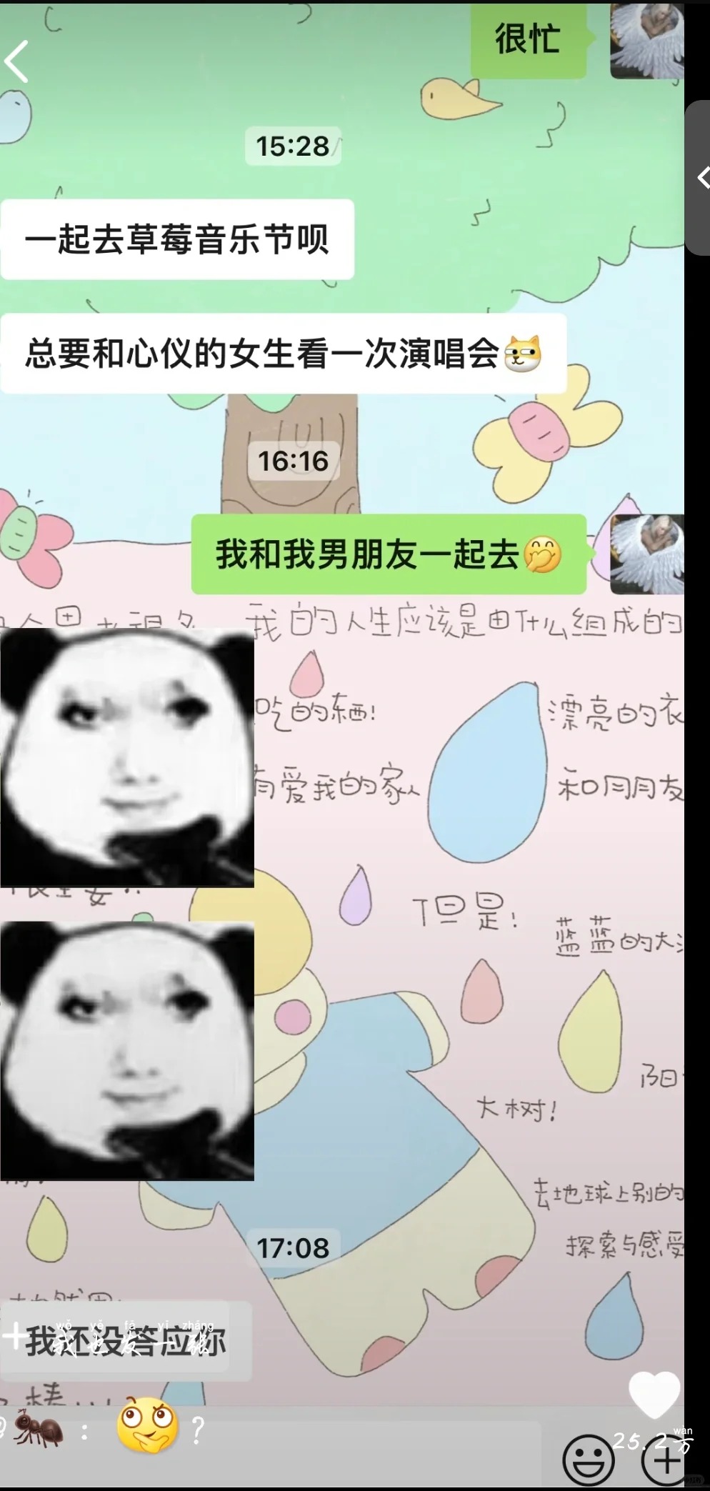 男的什么时候才会自卑啊（1.0版）
真的被这些操作笑死了
分点他们的自信给我吧