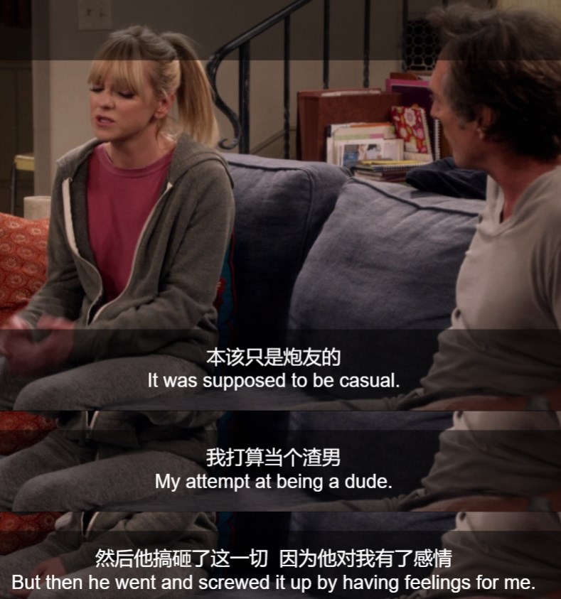 本该只是炮友，他还不满足