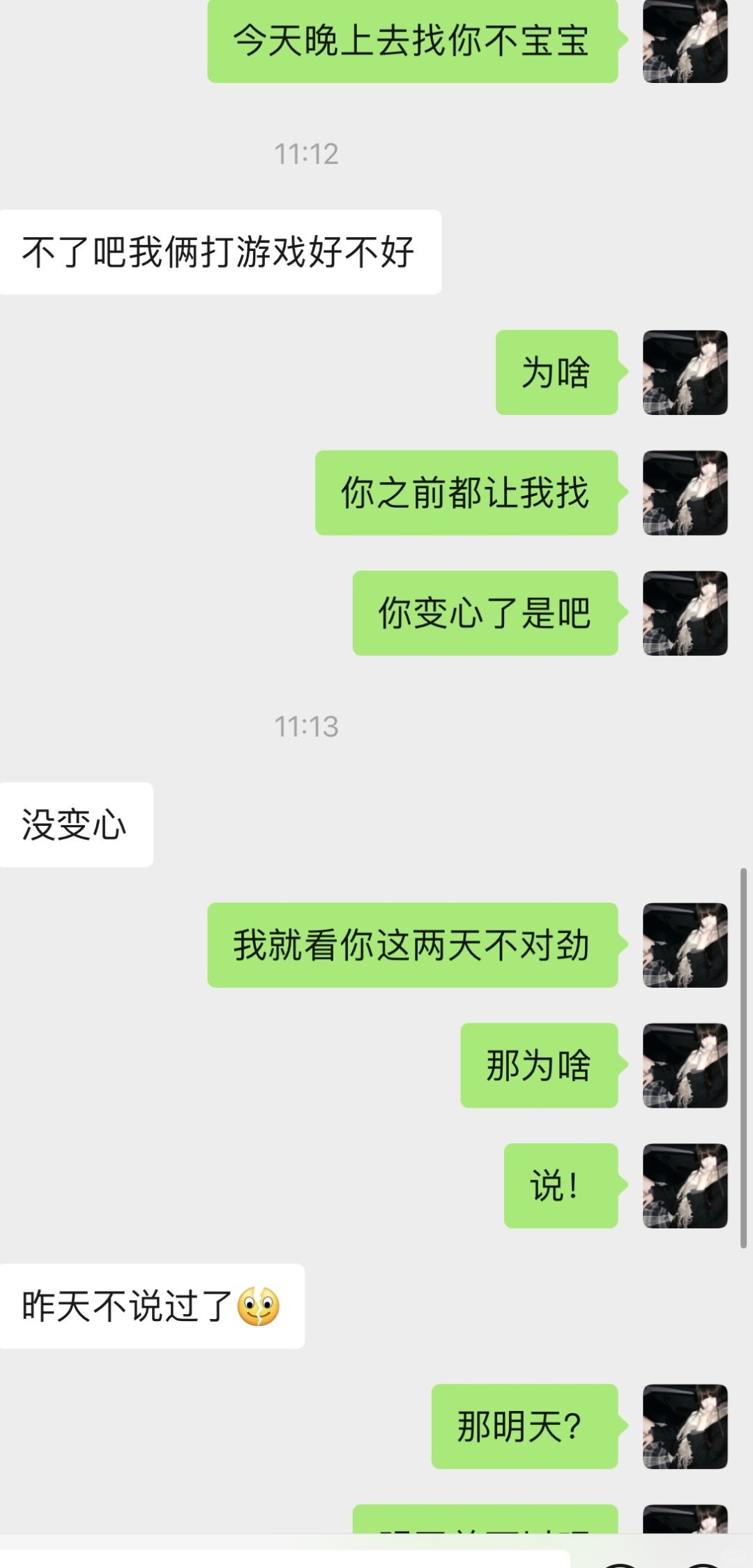 要不要给男朋友送520礼物…
他比我小一岁，一个月生活费2800左右，我一个月2