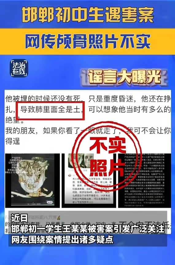 #邯郸凶案测试：3个孩子短时间无法完成#这个时候特别要等待官方的通报，千万不要传