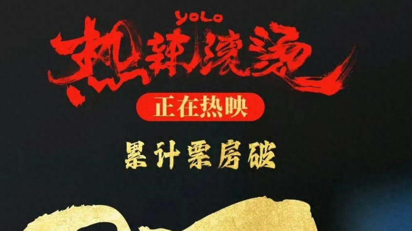 瘦百斤后的贾玲算不算大美女，看看她和张小斐谢楠的合照就知道了