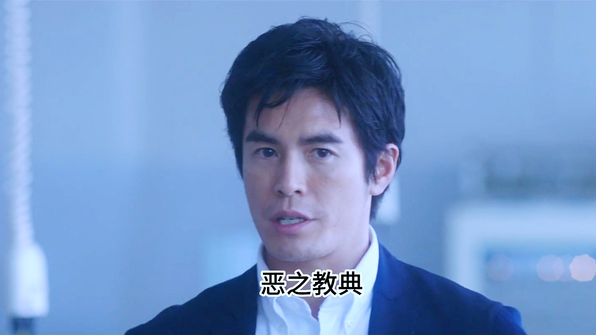 风度翩翩的男人有一颗阴暗的心