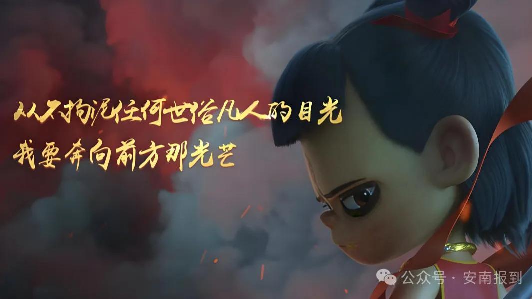 《哪吒2：魔童闹海》打开国门，走向世界；影片中的这些细节你有注意到吗？