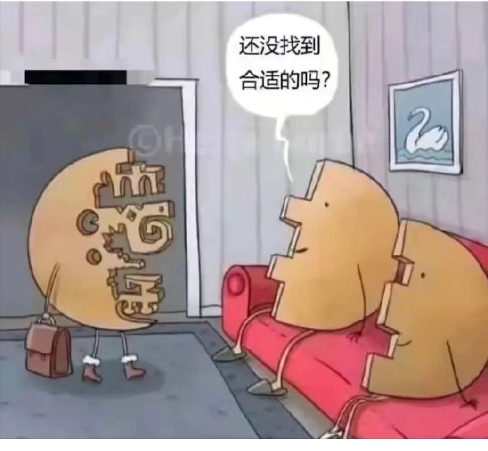 这个图什么意思？谁能解释一下？