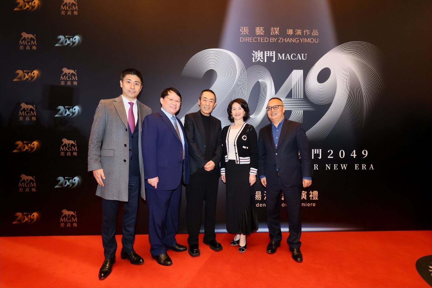 星光熠熠耀濠江：张艺谋《澳门 2049》首演震撼登场