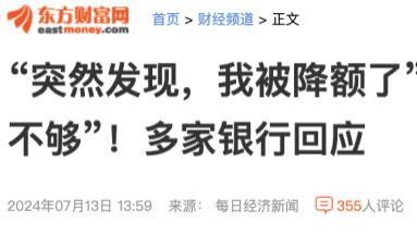 律师谈小餐馆约司机揽客被罚100万，一年赚不到20万！同人不同命