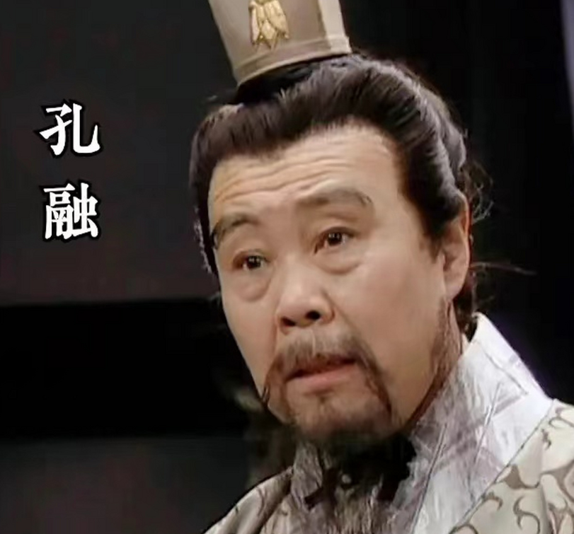 公元208年，曹操下令判处孔融死刑，当士兵们闯入他的家中，将这位名士逮捕时，孔融