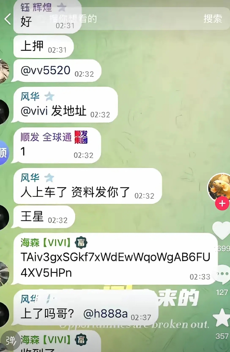 中国人怎么回事？
对中国人下毒手
整天就知道欺负中国人
有本事去搞搞老外啊
骗王