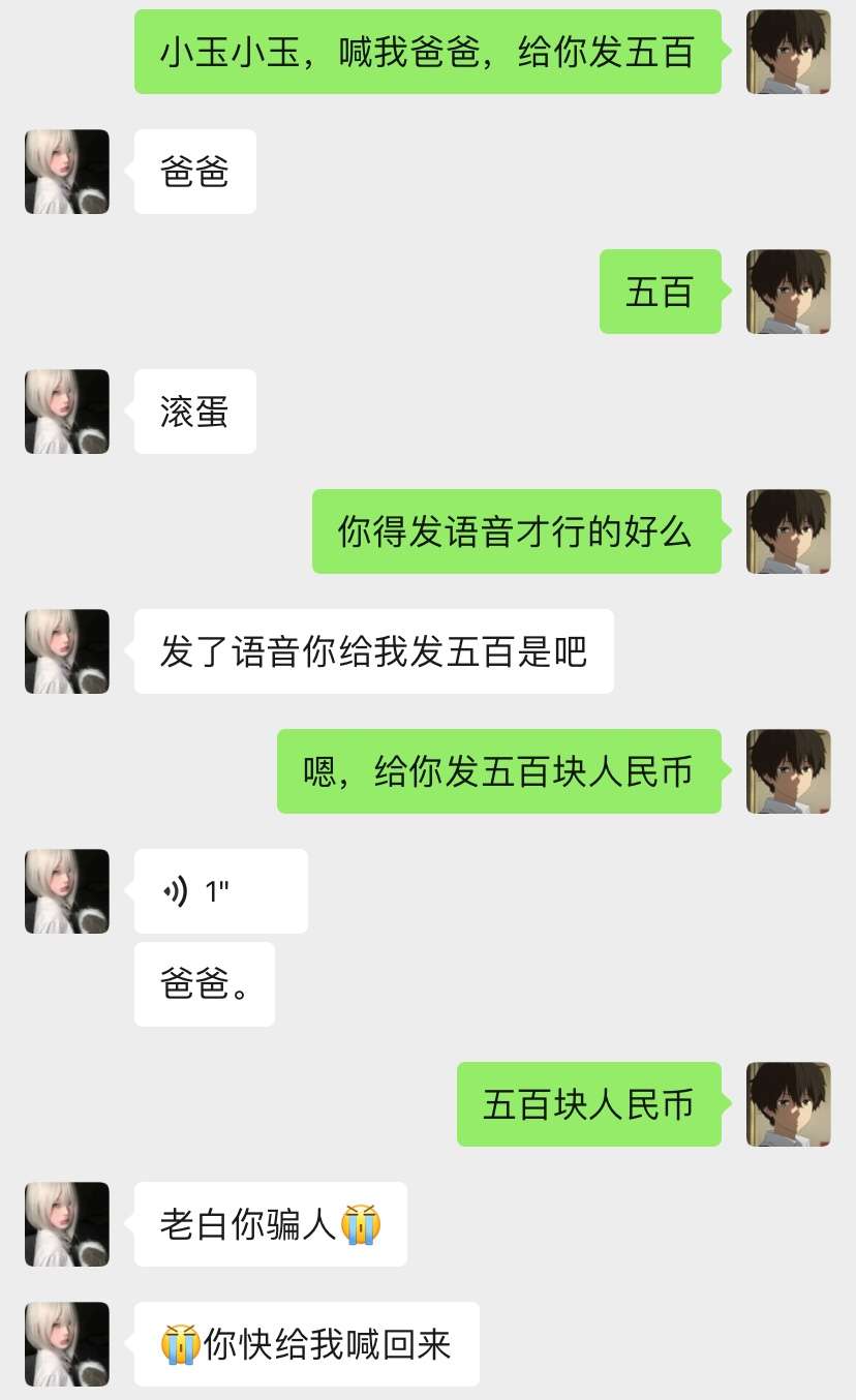 一个小套路