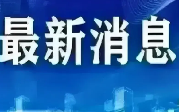 大新闻！大新闻！谁能想到，库尔斯克风云突变，乌纳粹武装一夜之间，惨遭